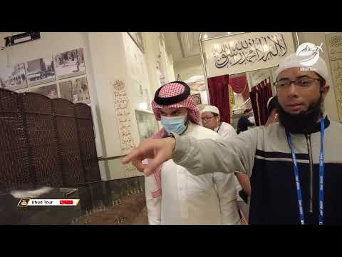 Prophetic Sirah Museum - 2022 Umrah Sirah Tour | Uhud Tour