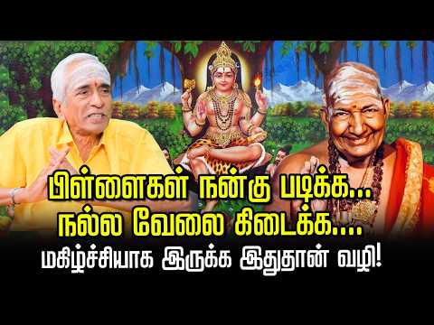 Krupananda Variyar | அப்பர் 'எந்நாளும் இன்பமே' என்று பாடியதன் பொருள் இதுதான் | Vaadhavooran Ayya