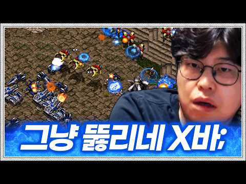 일꾼 털리자마자 인구수 꽉채워서 뚫어버리는 <strong>도멘</strong>;;;