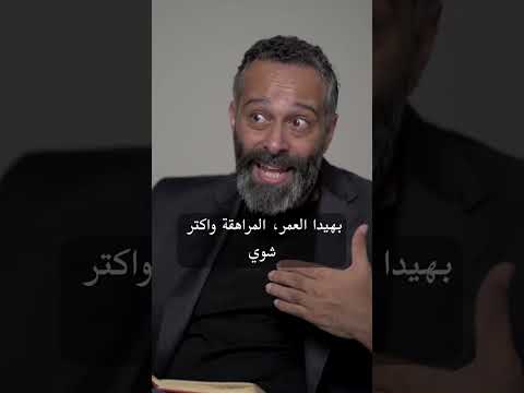 مين أقوى الجينات أو البيئة المرء على دين خليله الدكتور خالد غطاس سلوك بشري ثم نغير بذلك الدنيا