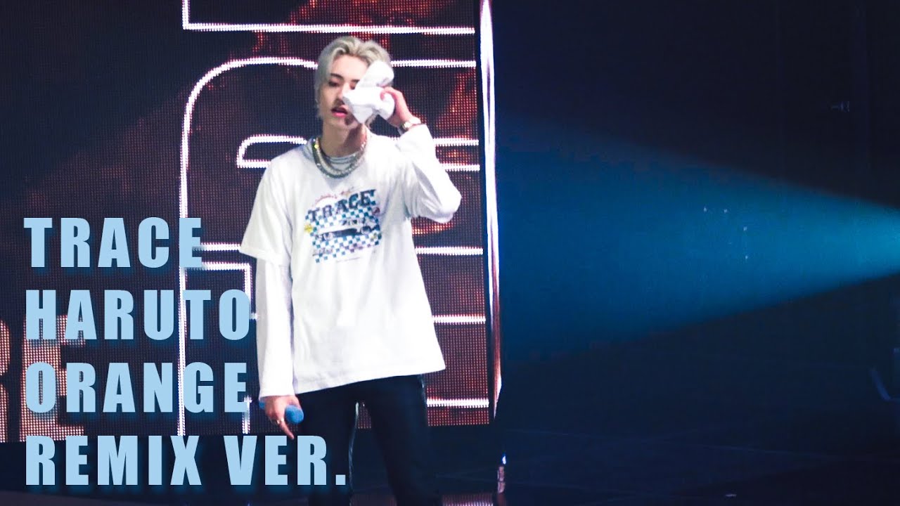 [TRACE] 220409 오렌지(ORANGE) REMIX VER.  트레저 하루토 직캠 TREASURE HARUTO FANCAM