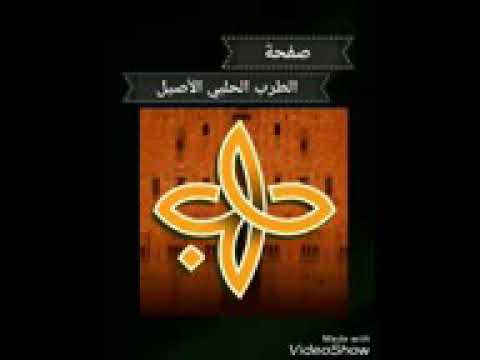 موال قضيماتي ولا صباا