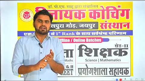 #1st #education #lab #chemistry#2ndgrade#3rdgrade#science #maths #biology #physics #labassistant