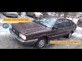 #1. Купил VW Passat B2 1985 г.в. Нюансы, косяки, впечатления