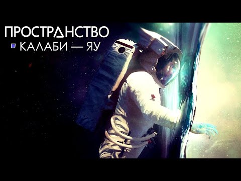 Реальность, которую вы никогда не увидите.