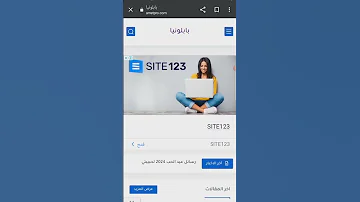 كتاب منظومة مد يد العون لحل مشكلة اللون في الفلسفة 