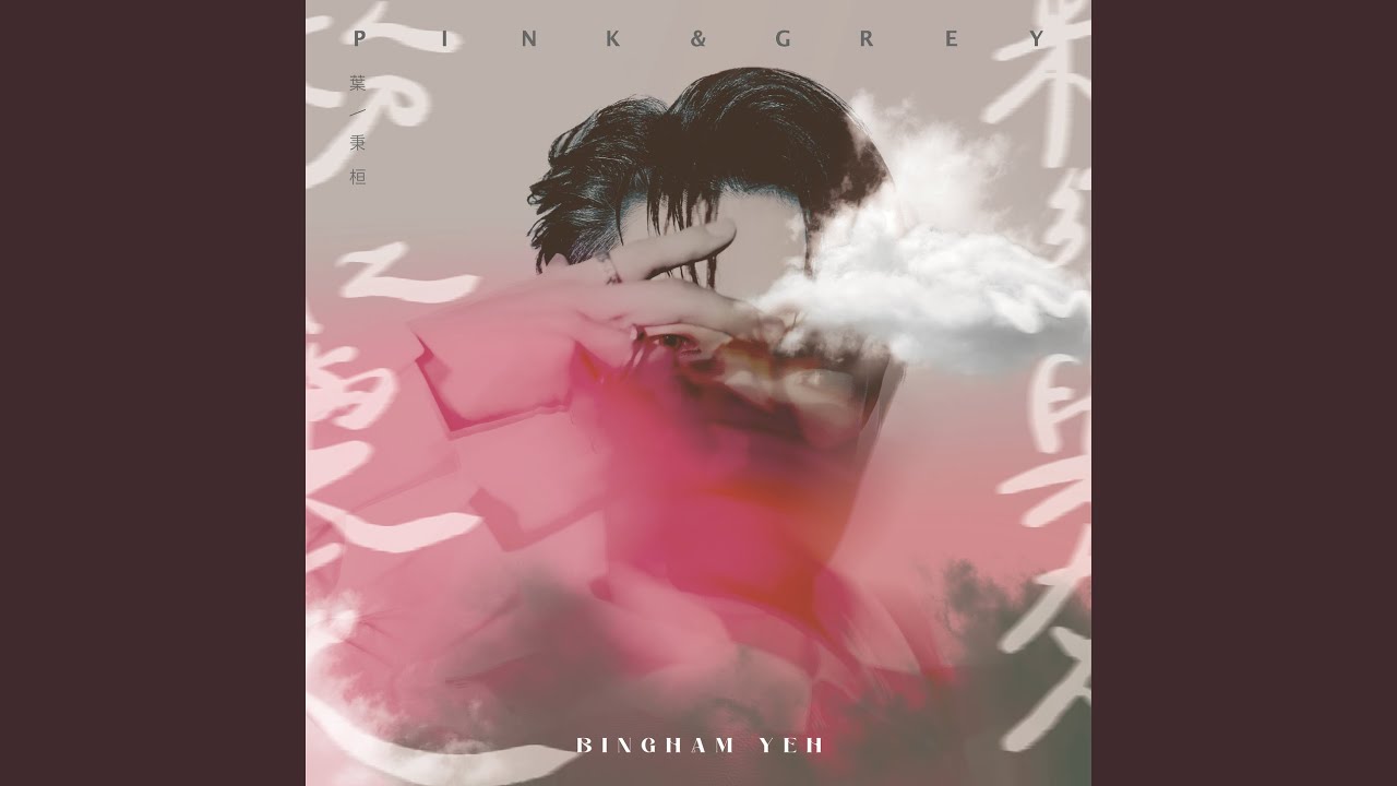 Watch Return on YouTube Watch Return on YouTube