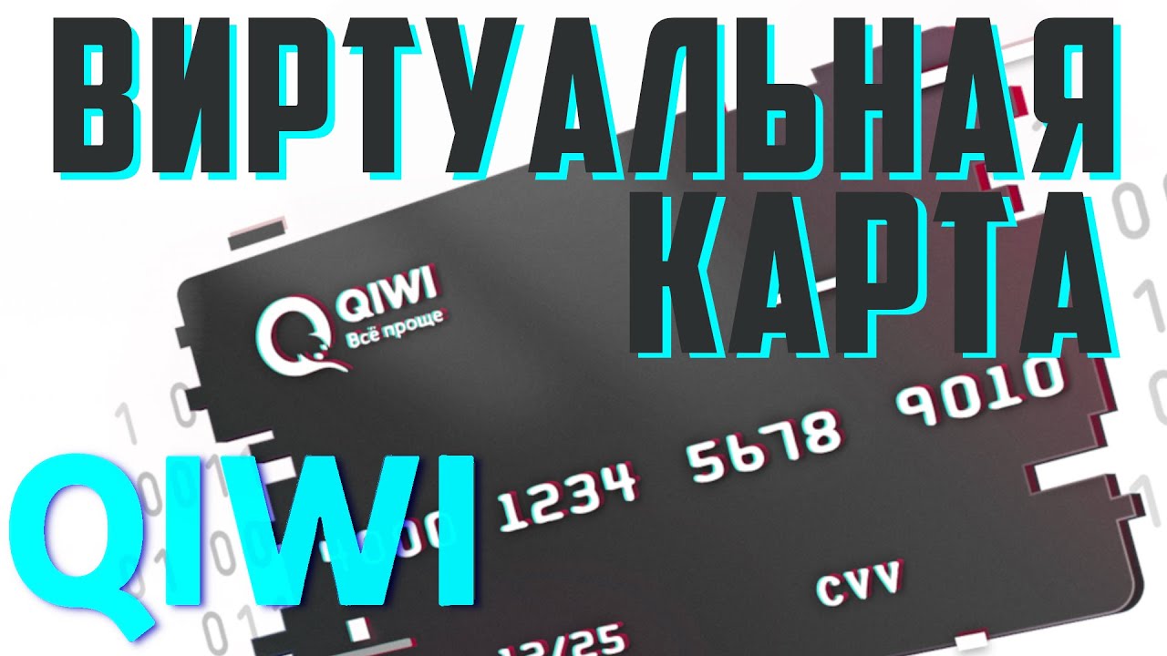 Виртуальная карта приор