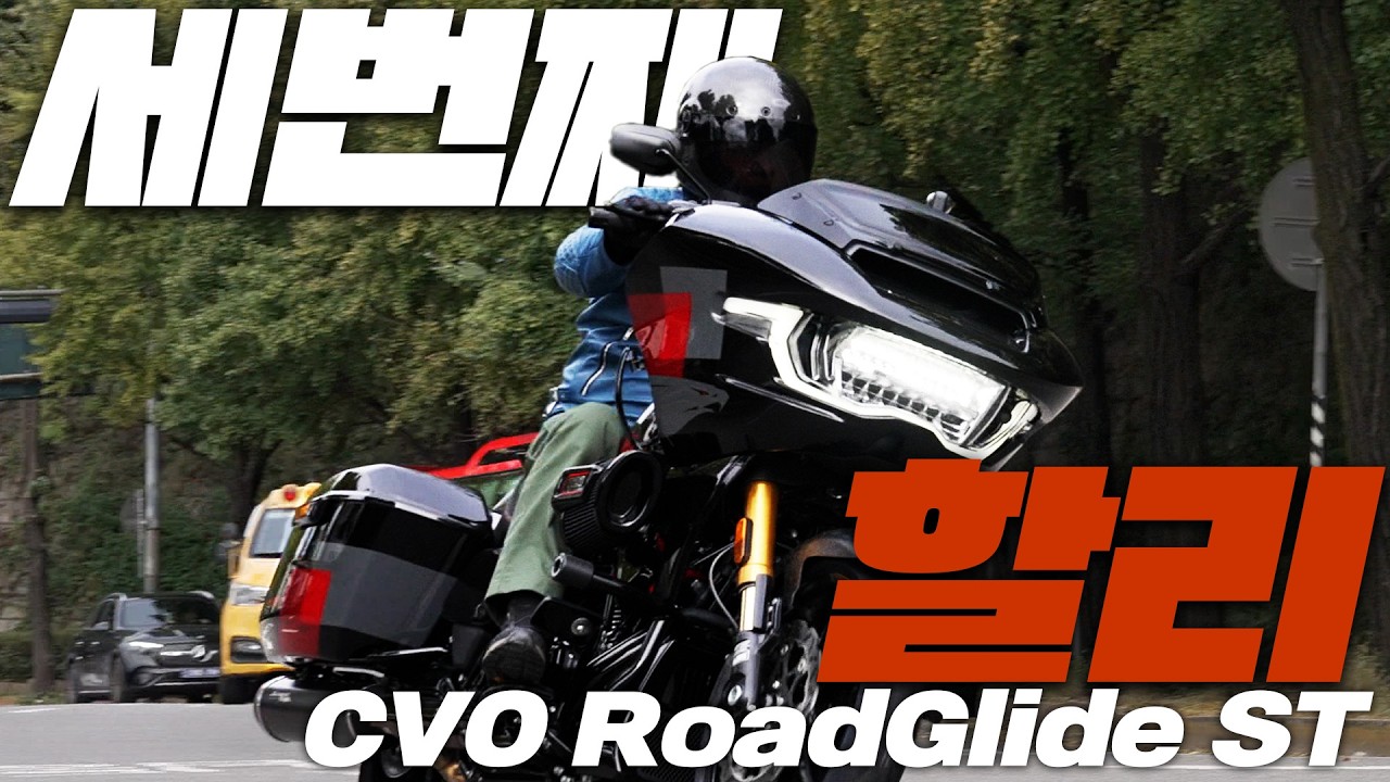 8500만원짜리 오토바이?! 할리 데이비슨 CVO 로드글라이드 ST 핫랩 업어왔습니다ㅣ월간쇼핑