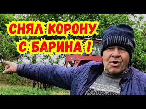 ‼️18+‼️БАРИНА РАСКУЛАЧИЛИ И ПОКАТАЛИ НА ВОРОНКЕ ! МВД Полиция Участковый Старомышастовская