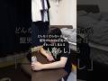どんなくだらない日常でも髭男のSubtitle流せばそれっぽく見える「一人暮らし」 #subtitle #髭男 #どんさぶ