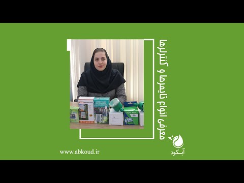 معرفی انواع تایمرها و کنترلرها