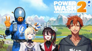 【PowerWash Simulator 2】チル部で掃除する【夕刻ロベル/ホロスターズ】