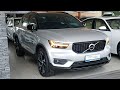 Volvo XC40 T5 R-Design - 2018 (Ao vivo/Review)