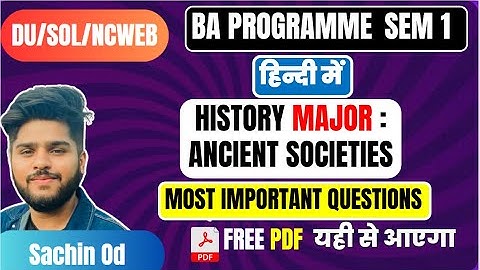 Ancient Societies History प्राचीन समाज sem 1 BA program important questions in hindi