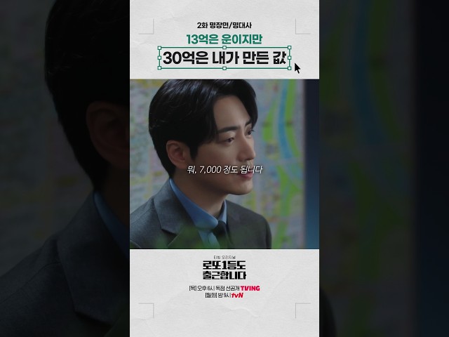 운을 이기는 유일한 방법은? #로또1등도출근합니다