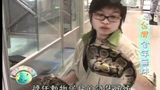20120502《小主播看天下》