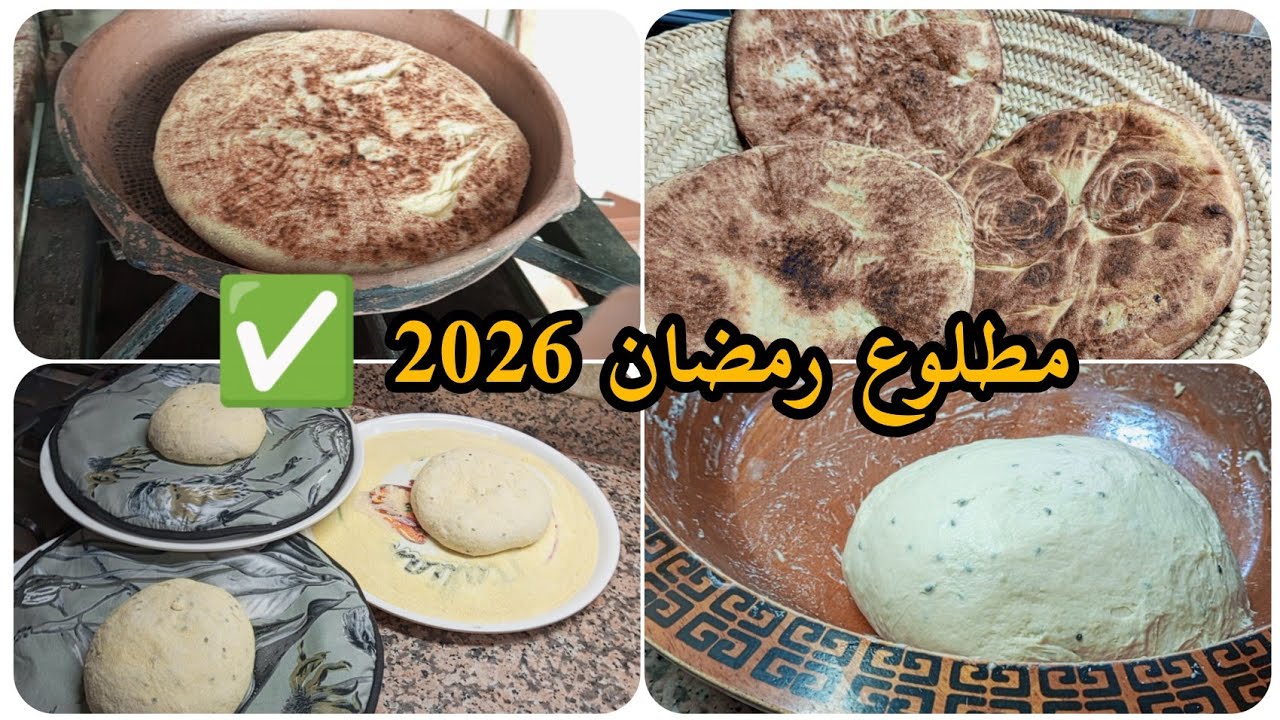 مطلوع الطاجين بلا عجن 👌 يجي خفيف ومثقّب!