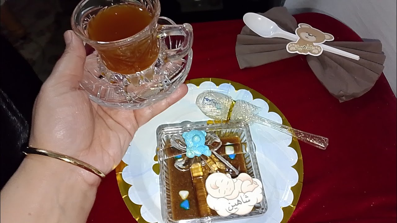 ارواحو نسهرو مع بعض