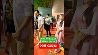 😭 HumanSagar last pogram #humansagar #humansagarmelody#humansagarnews #song #jubinnautiyal #newsong