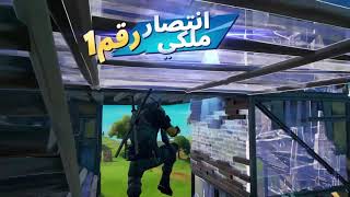 الشايب المهستر # 6 فورت نايت سكواد عشوائي كود الدعم Q9722