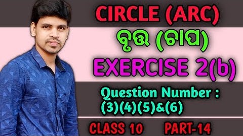 Circle Arc Exercise 2b Question Number 3 to 6 ||Geometry For Class 10 ||