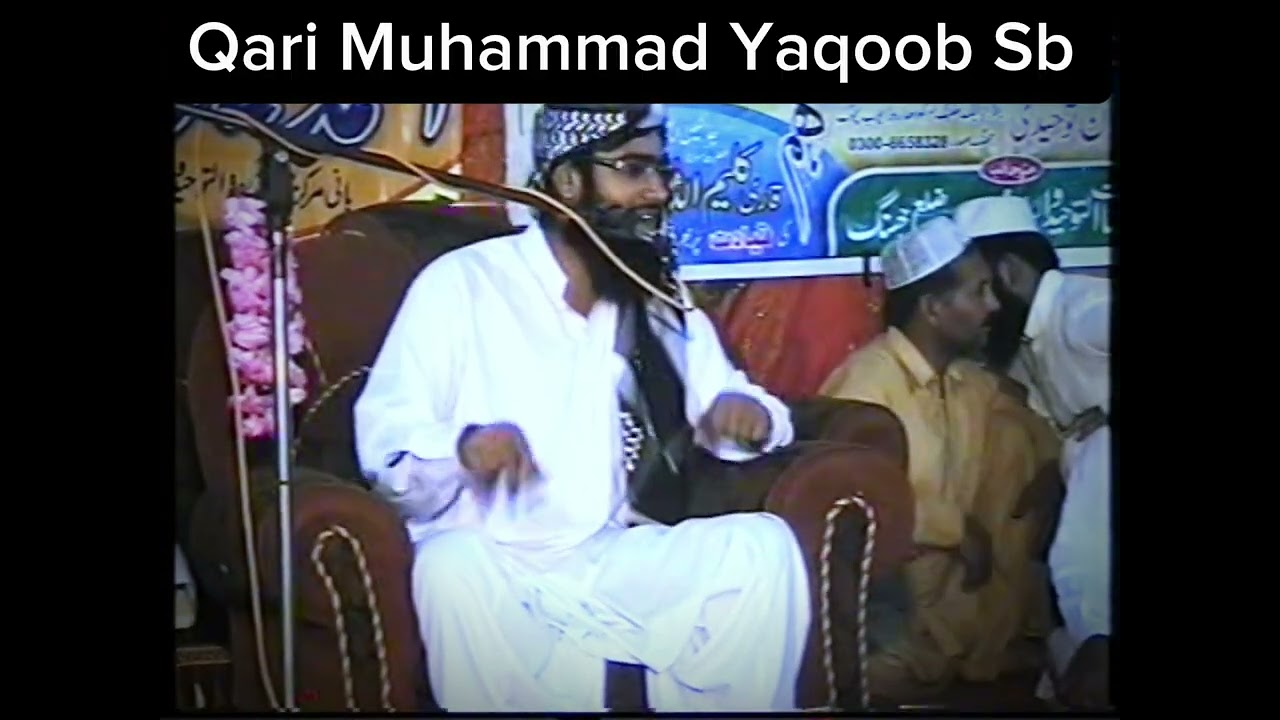 Hazrat Allama Qari Muhammad Yaqoob Sb || Viral Bayan #islamicvideo #qarikaleemullah 