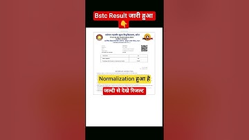 Bstc result 2025 | Rajasthan Bstc result Kaise Dekhe| Bstc cut off 2025 #ShortaVideo #BstcResult2025
