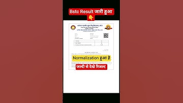 Bstc result 2025 | Rajasthan Bstc result Kaise Dekhe| Bstc cut off 2025 #ShortaVideo #BstcResult2025