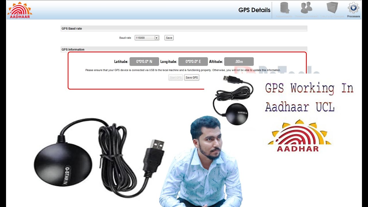 bike me gps kaise lagaye