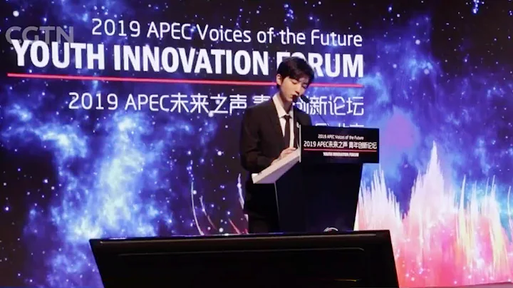 APEC Youth Innovation Forum kicks off in Beijing - DayDayNews