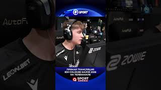 hypex вырубает соперника дымовой гранатой 🤯#cs2 #colognemajor #cs2moments
