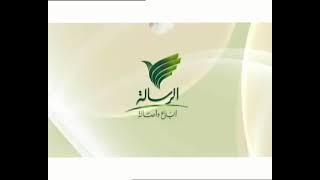 فاصل قناة الرسالة