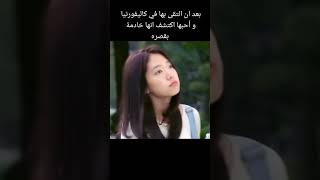 مسلسل الورثة| leeminho kdrama