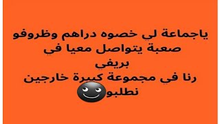 نكت جزائرية مضحكة جدا 2023 (48)