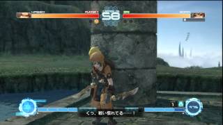 .Hackversus - Story Mode Part 15 Pick Up Item?