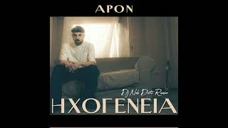 Apon - Ixogeneia (Dj Nek Derti Remix)