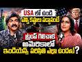 Trump Rule 2026 Impact on Indians 🇮🇳 | Ravi Varma Shocking Comments! | iDreamCampus