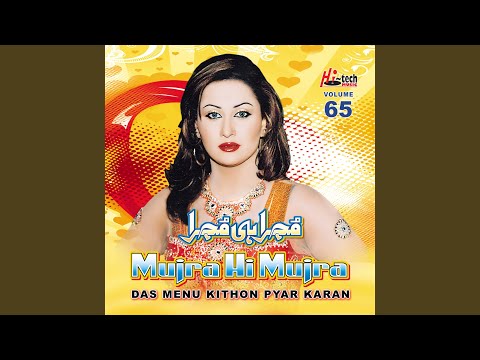 Kar Shukar Khuda Da Ghundi Run