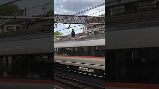 E651系特急草津通過　日暮里駅にて