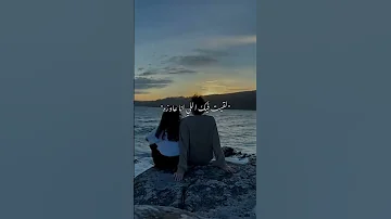 لقيت فيك اللي انا عايزاه 