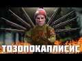 Тозопокалипсис в  Escape from Tarkov !