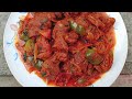 kashmiri restaurant style Mutton kanti recipe|Mutton kanti|kashmiri famous kanti recipe.