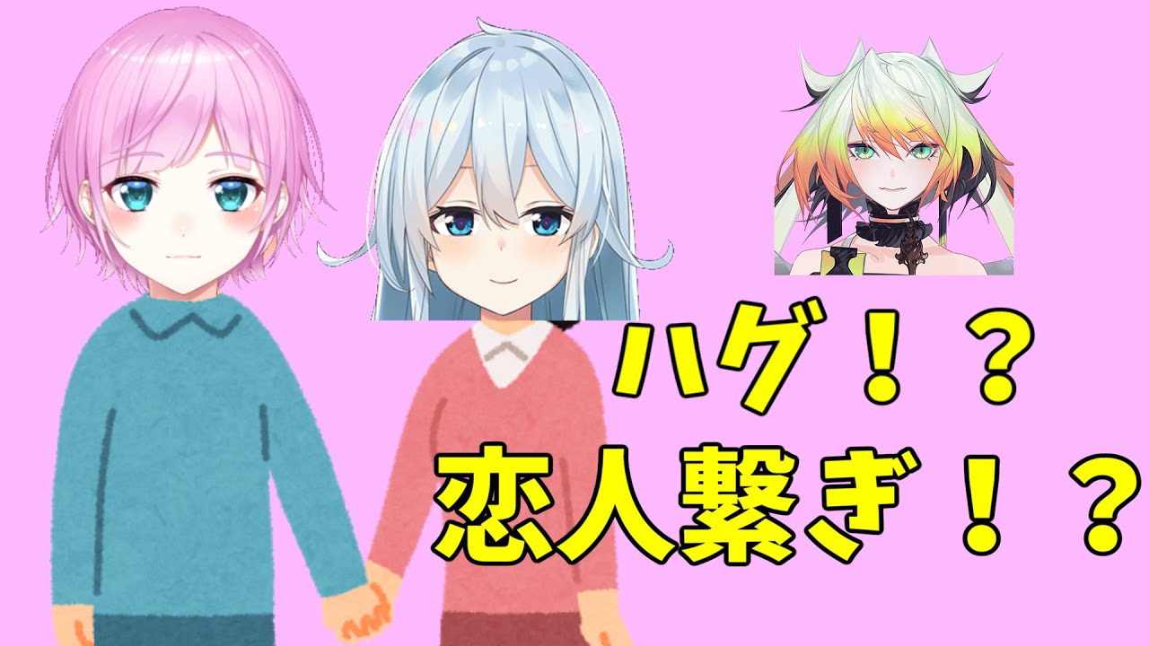 【にじさんじ切り抜き】夕陽リリの激しいスキンシップで盛り上がる後輩2人【雪城眞尋/メリッサ・キンレンカ】