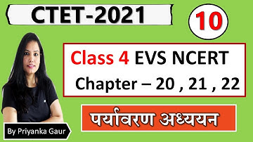 CTET 2021-EVS Class 4th NCERT {Chapter - 20 , 21 & 22 } पर्यावरण अध्ययन का महत्वपूर्ण सार (Part-10)