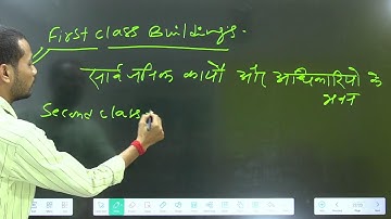 Building Construction & Maintenance Engg || Types of Building & their Components || Lec-03 || BCME