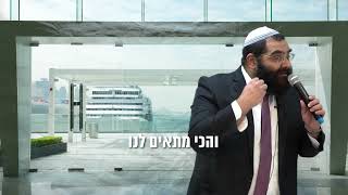תשמח בחלקך !! הכלל לחיים טובים יותר | הרב סיון סרור