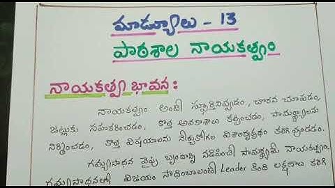 Nishtha module 13 portfolio