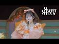 【LIVE映像】SWEET STEADY 『Sweet Cafe』📍Kアリーナ