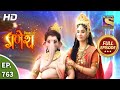 Vighnaharta ganesh  ep 763  full episode  10th november 2020